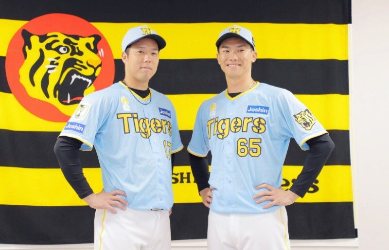 Hanshin Tigers 2024 Family Day Jersey